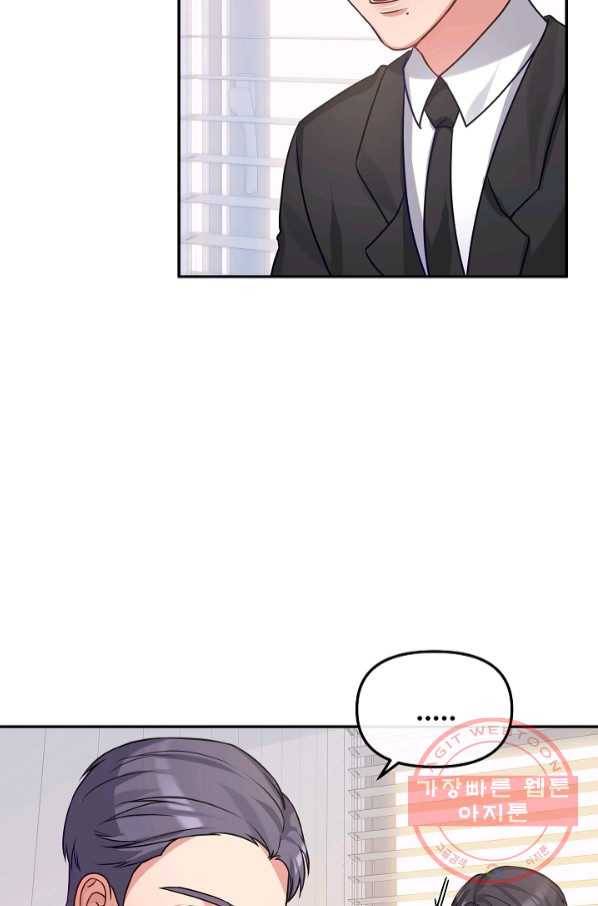 우리집 고양이는 베지테리언 21화 민태준이 어려워 하는 것 5