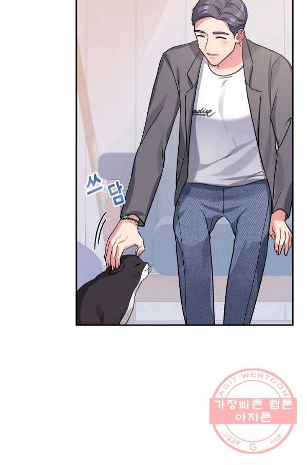 우리집 고양이는 베지테리언 21화 민태준이 어려워 하는 것 12