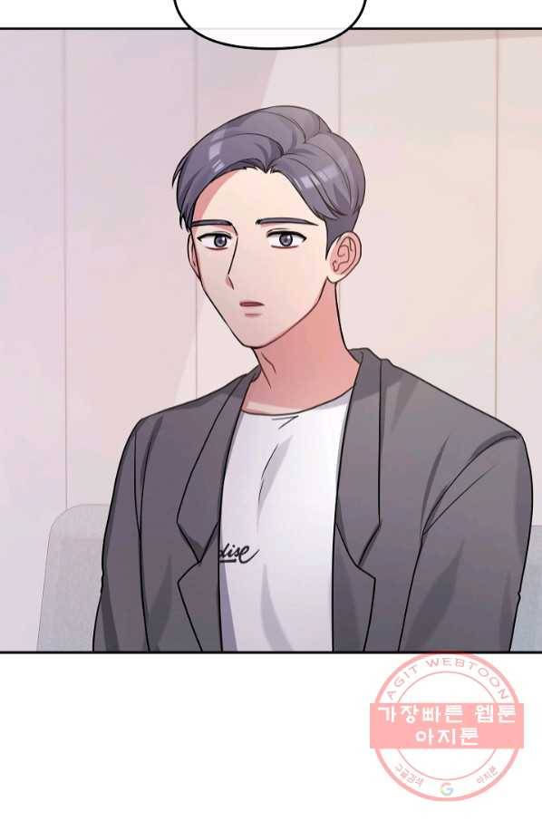 우리집 고양이는 베지테리언 21화 민태준이 어려워 하는 것 19