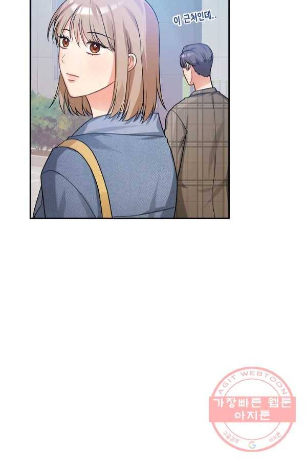 우리집 고양이는 베지테리언 21화 민태준이 어려워 하는 것 44