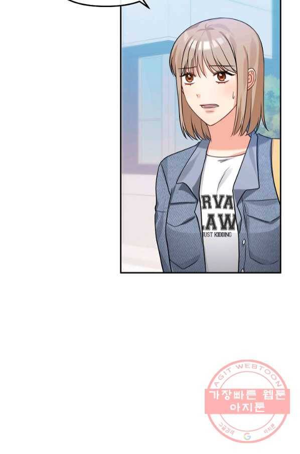 우리집 고양이는 베지테리언 21화 민태준이 어려워 하는 것 50