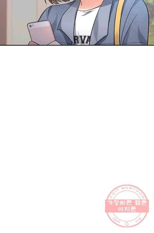 우리집 고양이는 베지테리언 21화 민태준이 어려워 하는 것 63