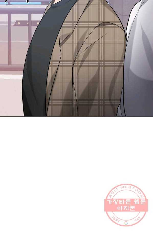우리집 고양이는 베지테리언 21화 민태준이 어려워 하는 것 79