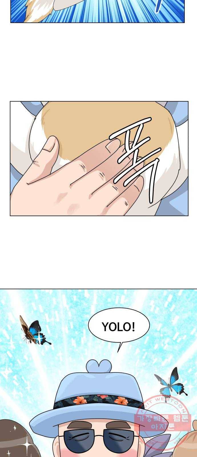 개를 낳았다 시즌2 83화 2