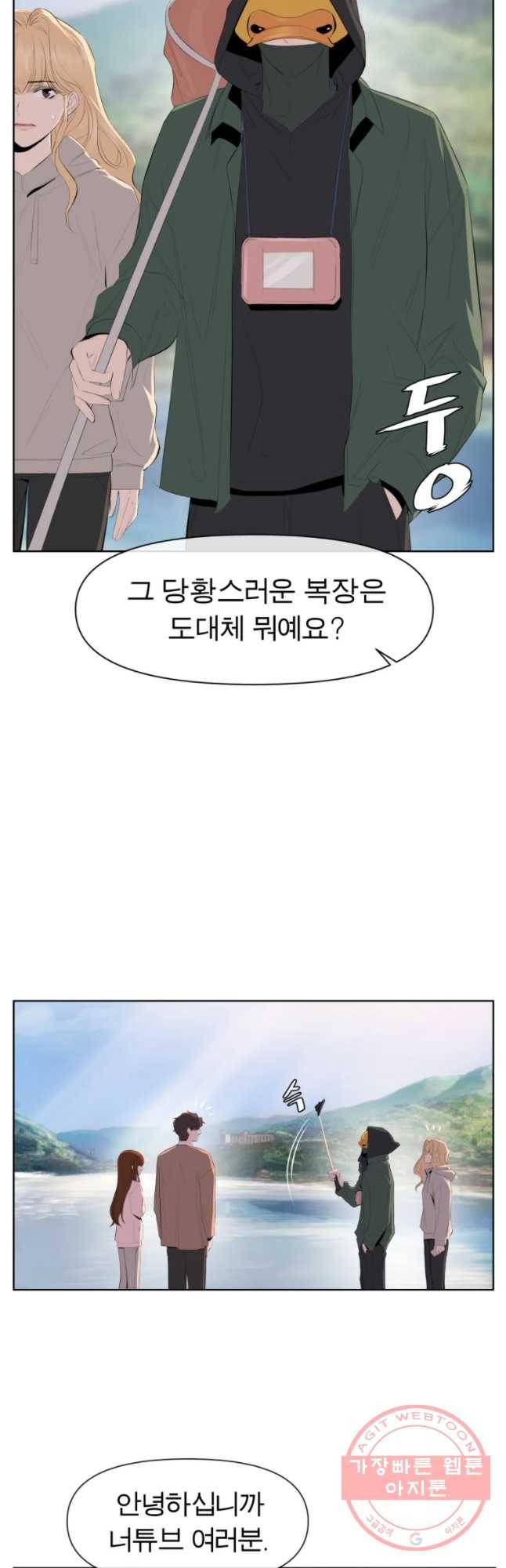 케어시트 19화 채집 4