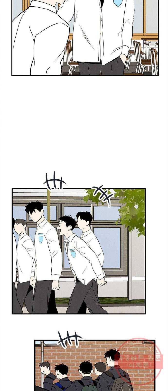 세기말 풋사과 보습학원 59화 11