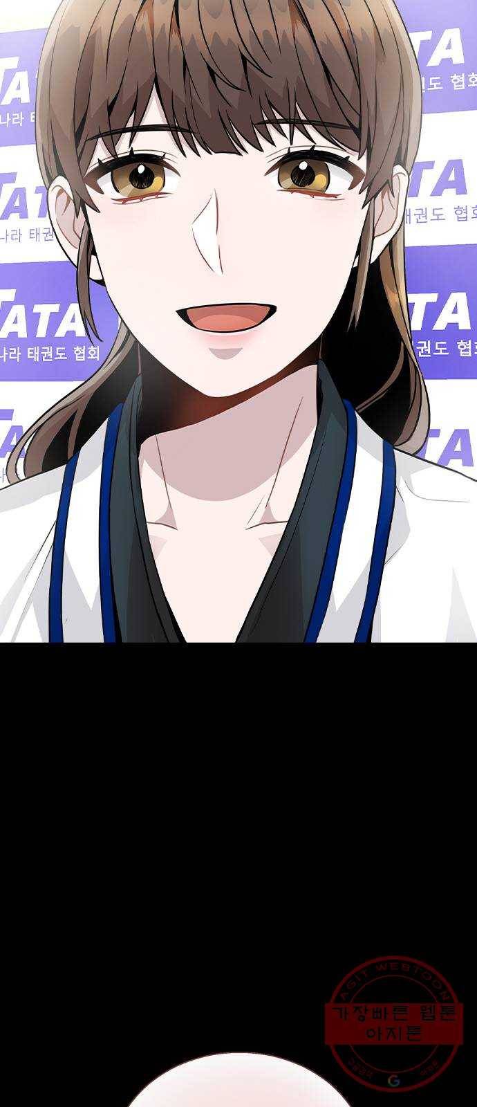 이게 아닌데 14. 복잡해진 관계 (1) 5