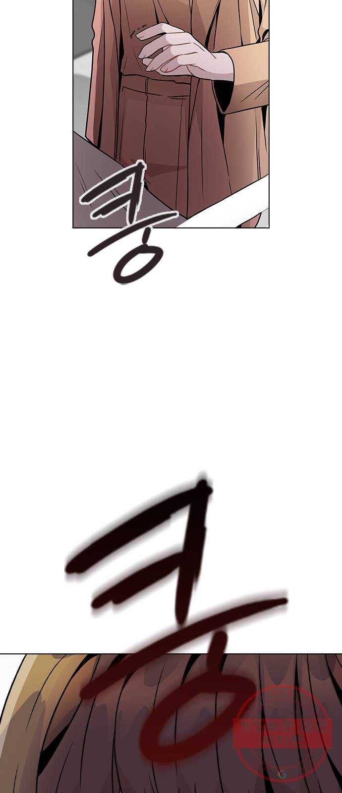 이게 아닌데 14. 복잡해진 관계 (1) 76