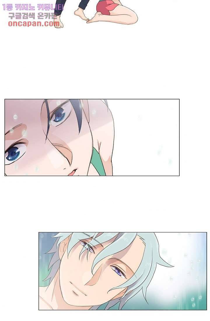 조난! 에로로 20화 43
