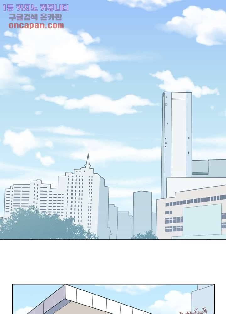 귀신을 보는 남자 15화 1