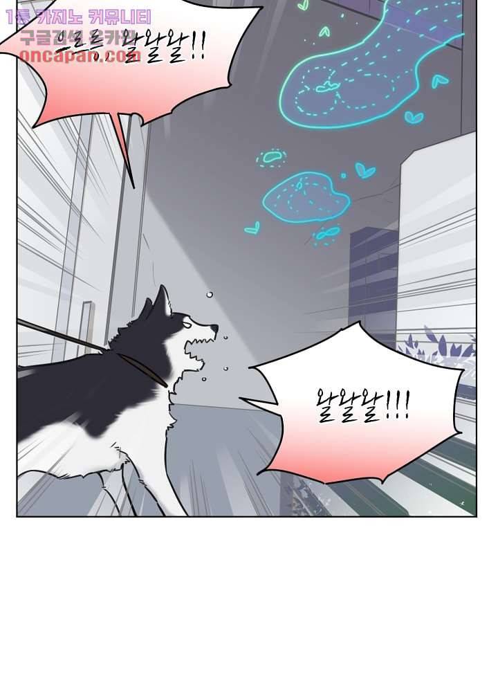 귀신을 보는 남자 15화 7