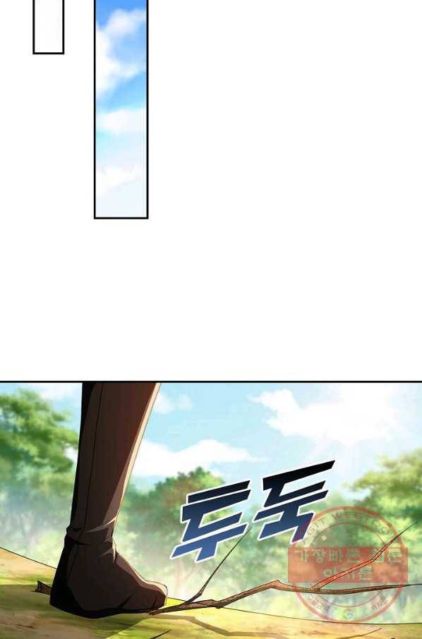 내 소설의 악역이 되다 115화 9