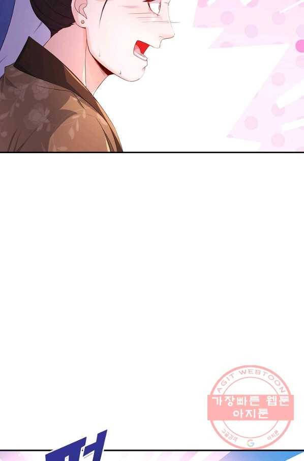 내 소설의 악역이 되다 115화 44