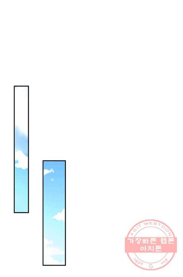 내 소설의 악역이 되다 115화 54