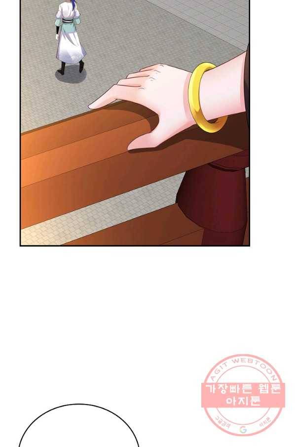 내 소설의 악역이 되다 115화 67