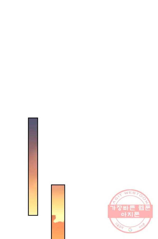 내 소설의 악역이 되다 115화 71