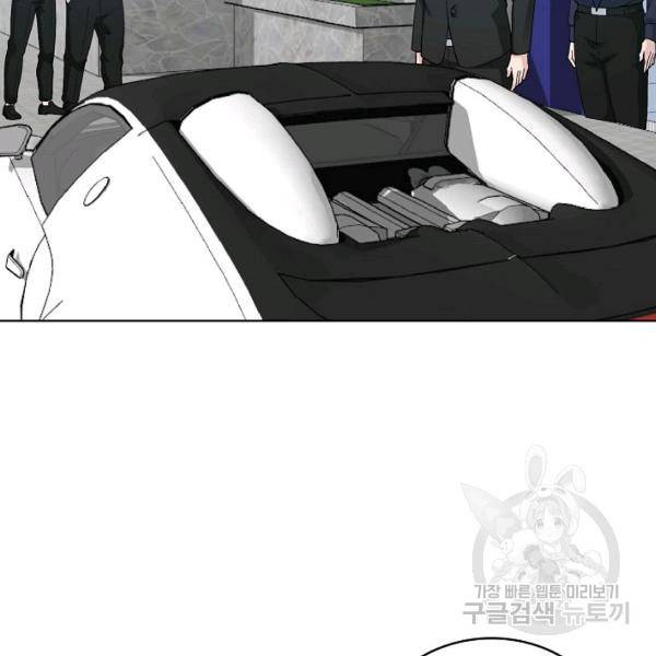 무법신선의 도시강림 20화 81