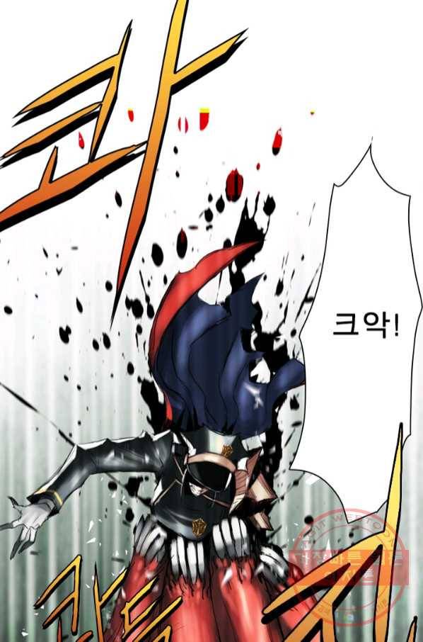 마왕이 고블린이면 문제라도 있냐!! 84화 8