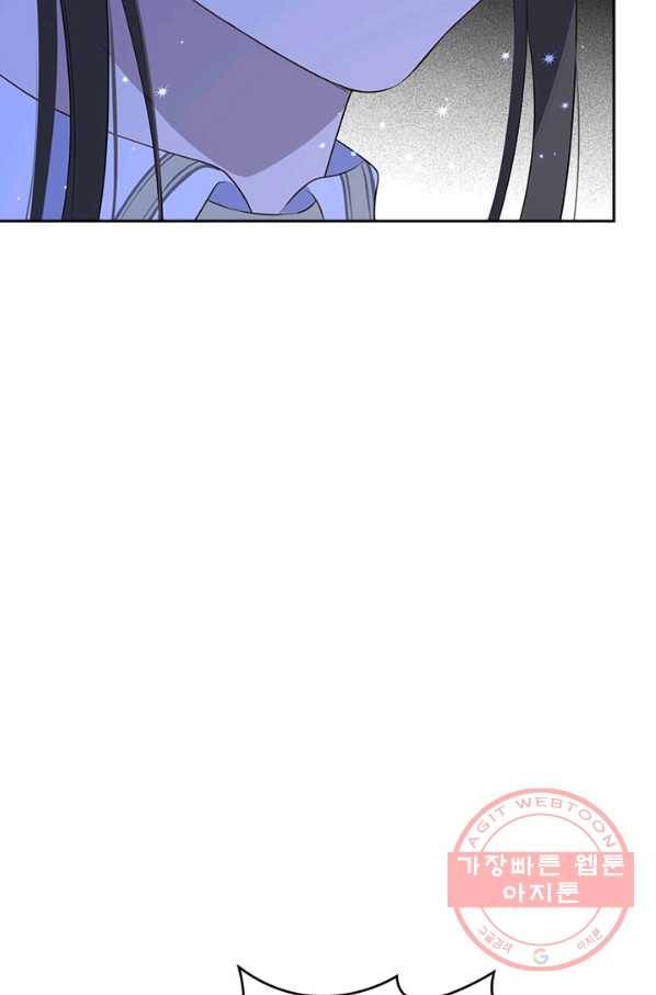 사실은 내가 진짜였다 68화 57