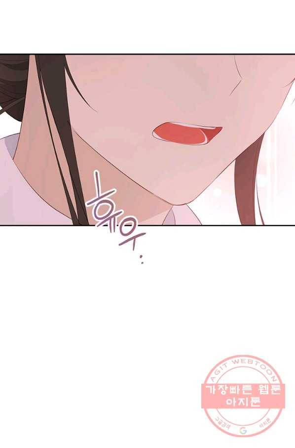 사실은 내가 진짜였다 68화 71