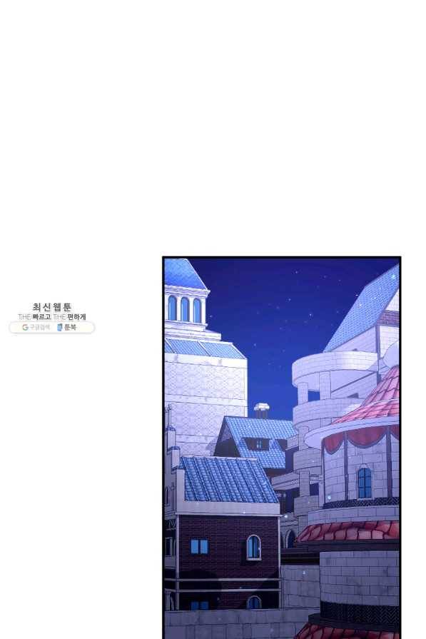 레이디 베이비 145화 1