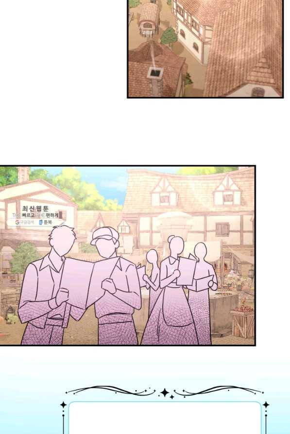 레이디 베이비 145화 28