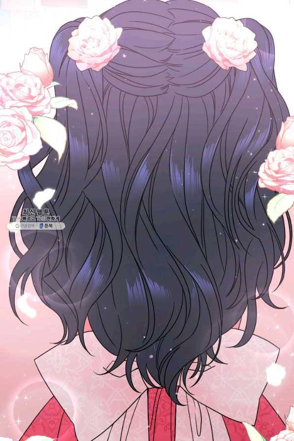 레이디 베이비 145화 31