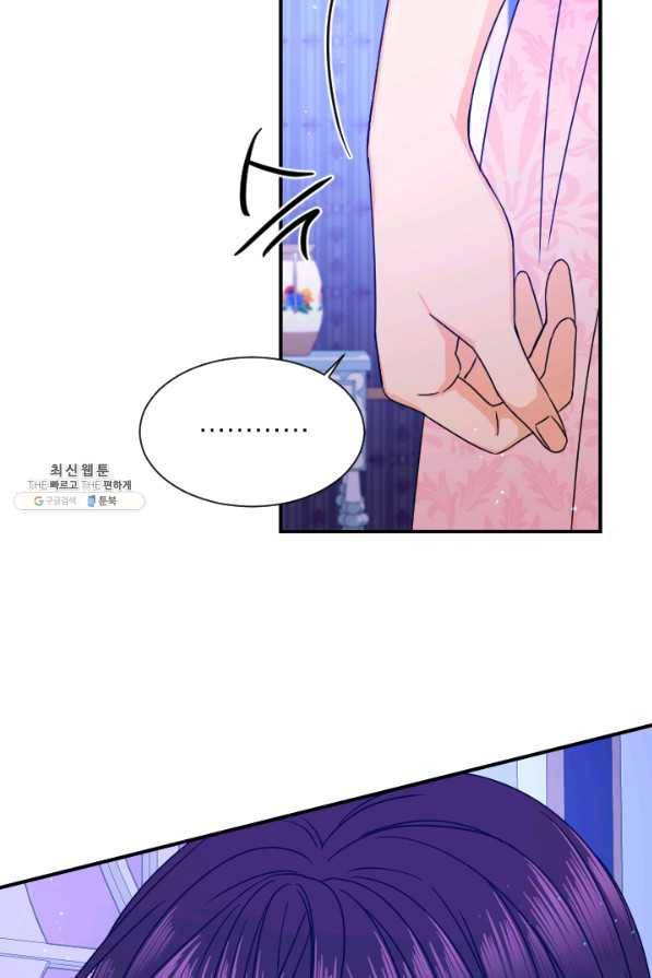 레이디 베이비 145화 43