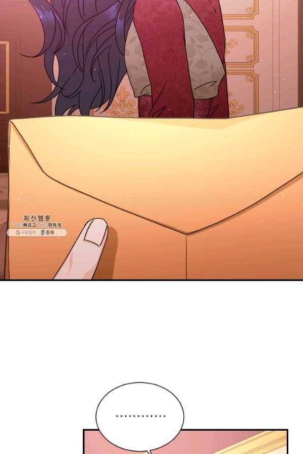 레이디 베이비 145화 62