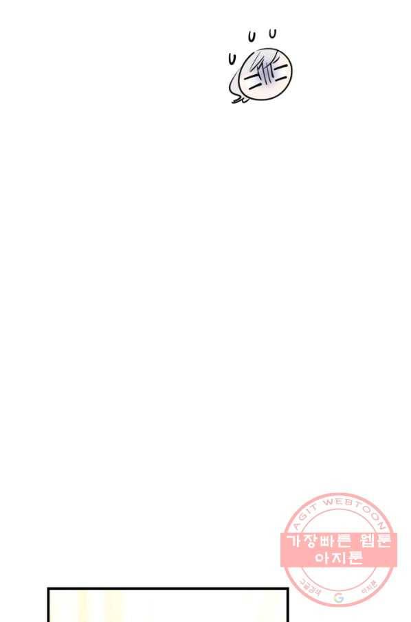 세계관 최강자들이 내게 집착한다 39화 17