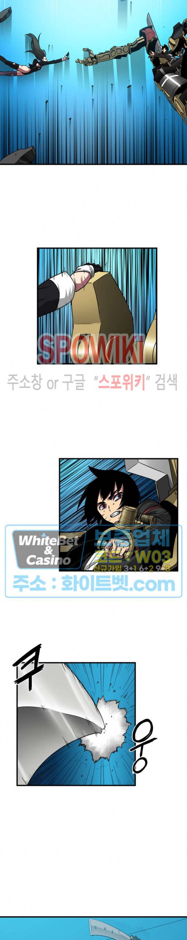 클락워크 엠파이어 57화 2
