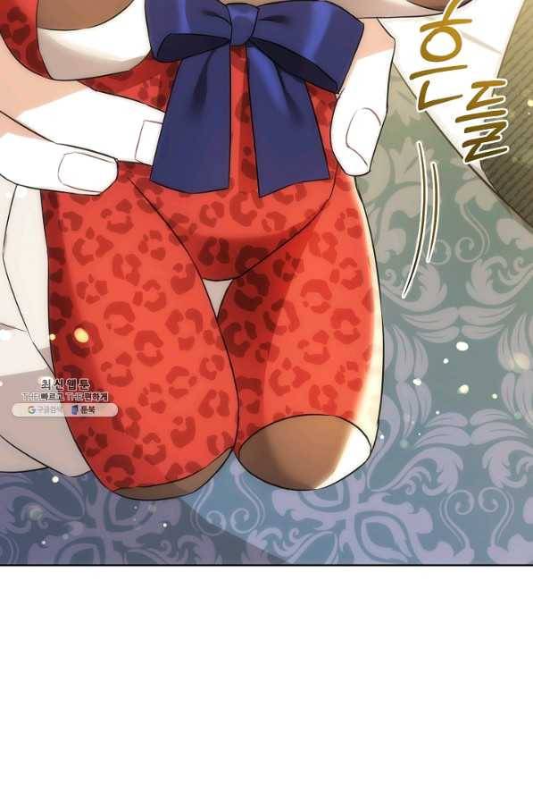 쪽쪽이를 주세요 26화 2