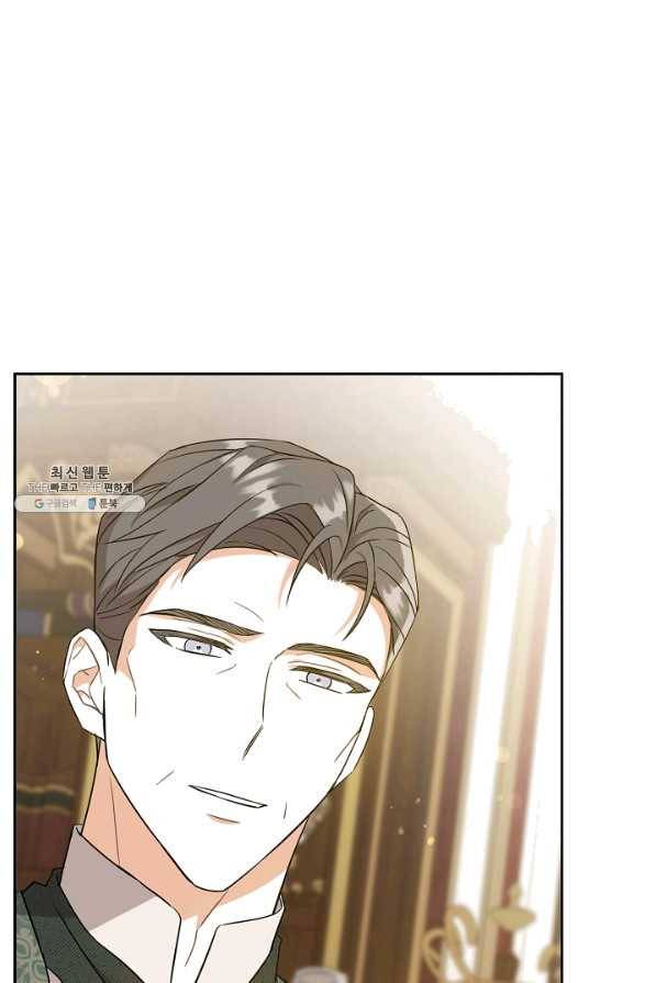 쪽쪽이를 주세요 26화 10