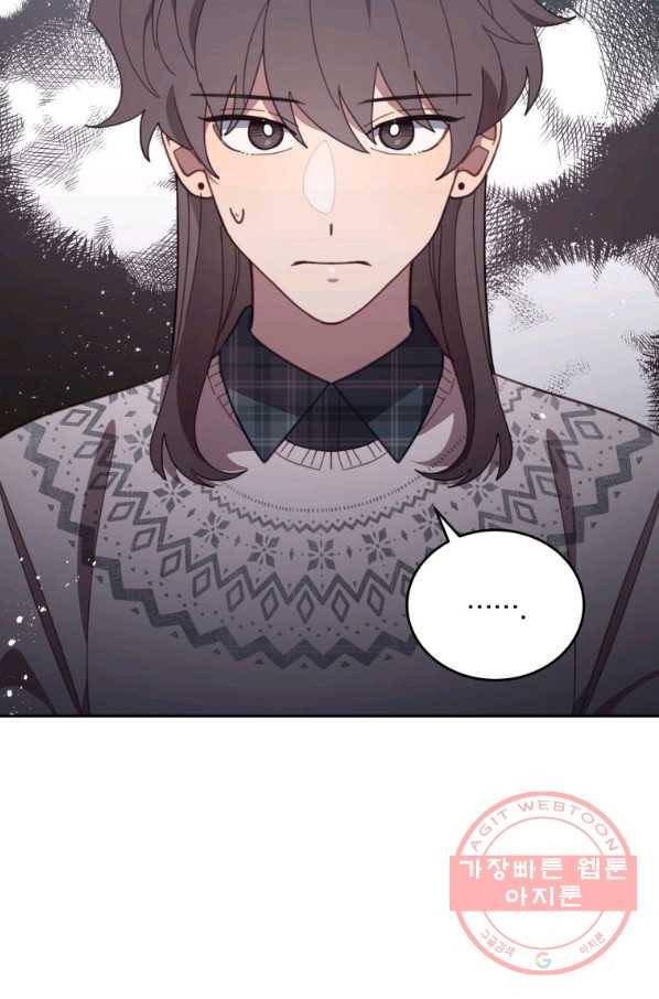 접경지역의 동물병원 78화 4