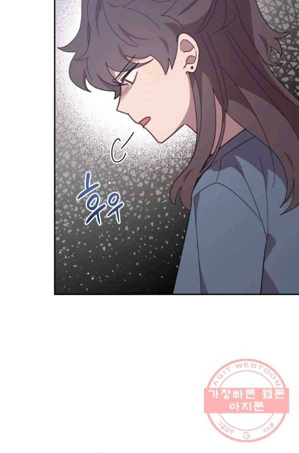 접경지역의 동물병원 78화 15