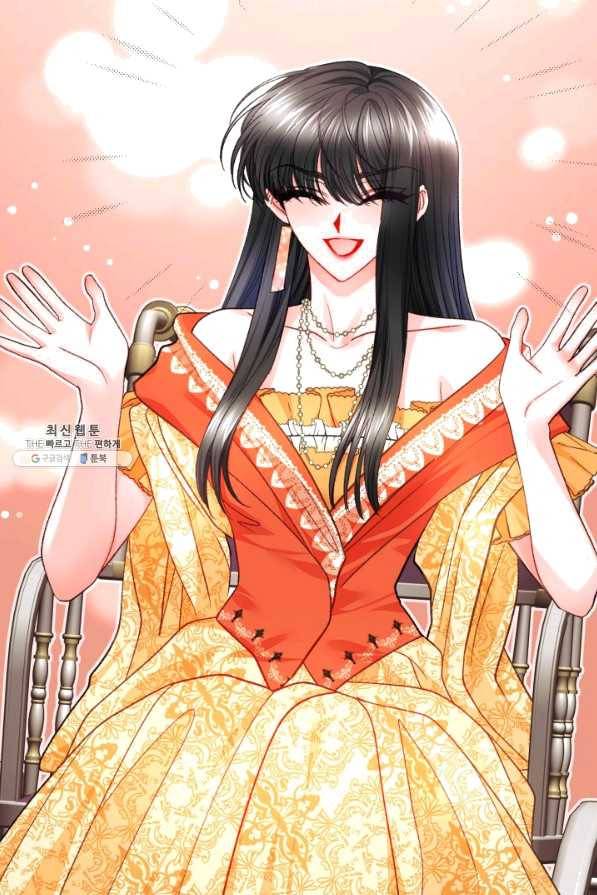 극한 공녀 103화(외전 3화) 4