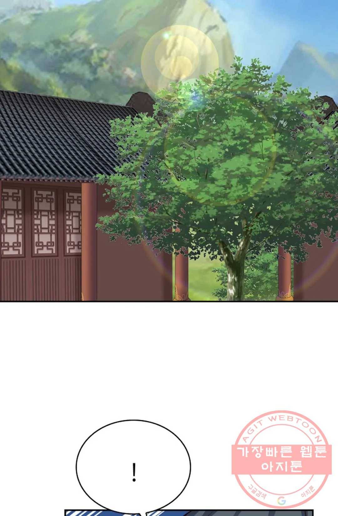 무련전봉 532화 3