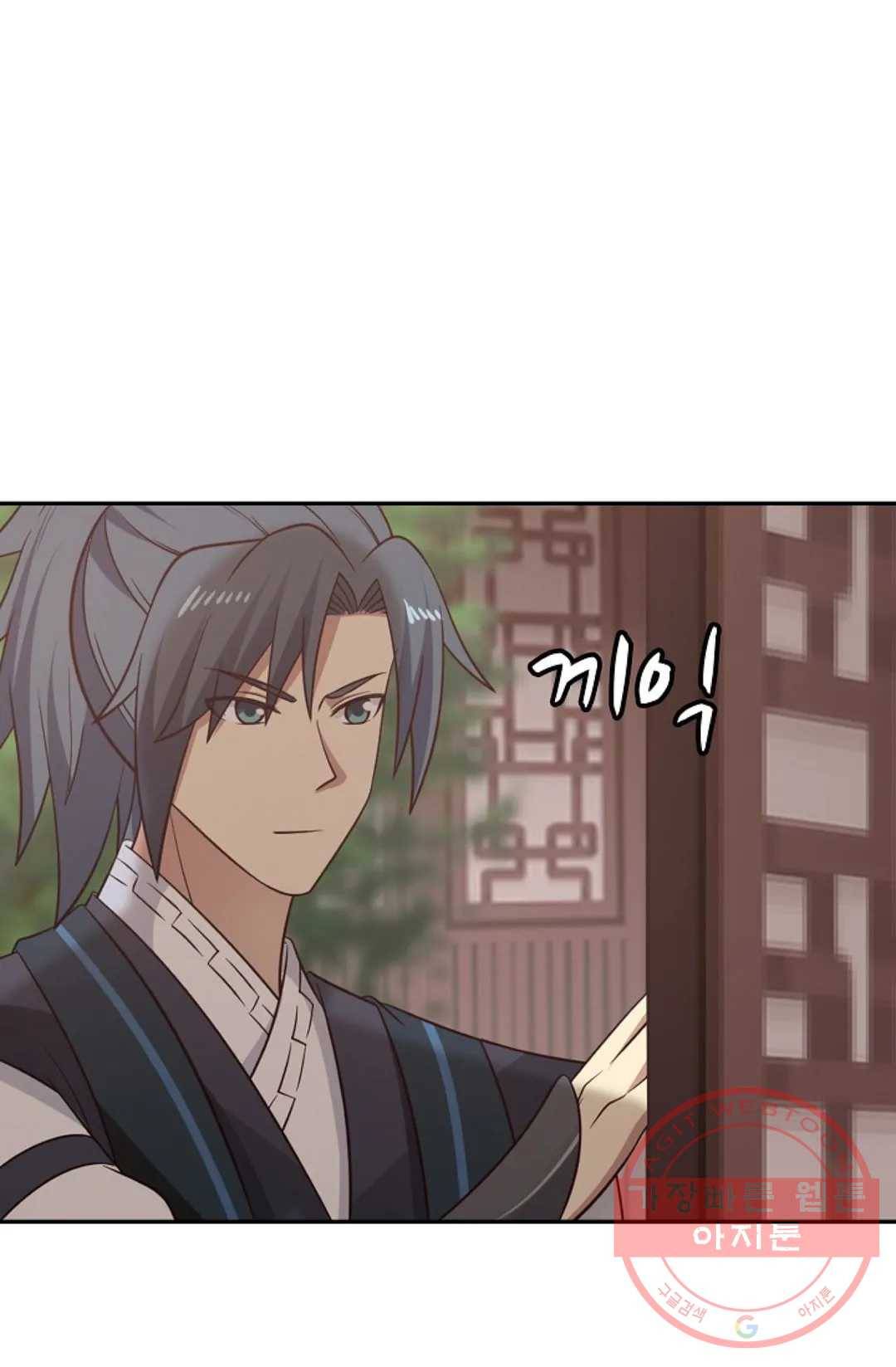 무련전봉 532화 6