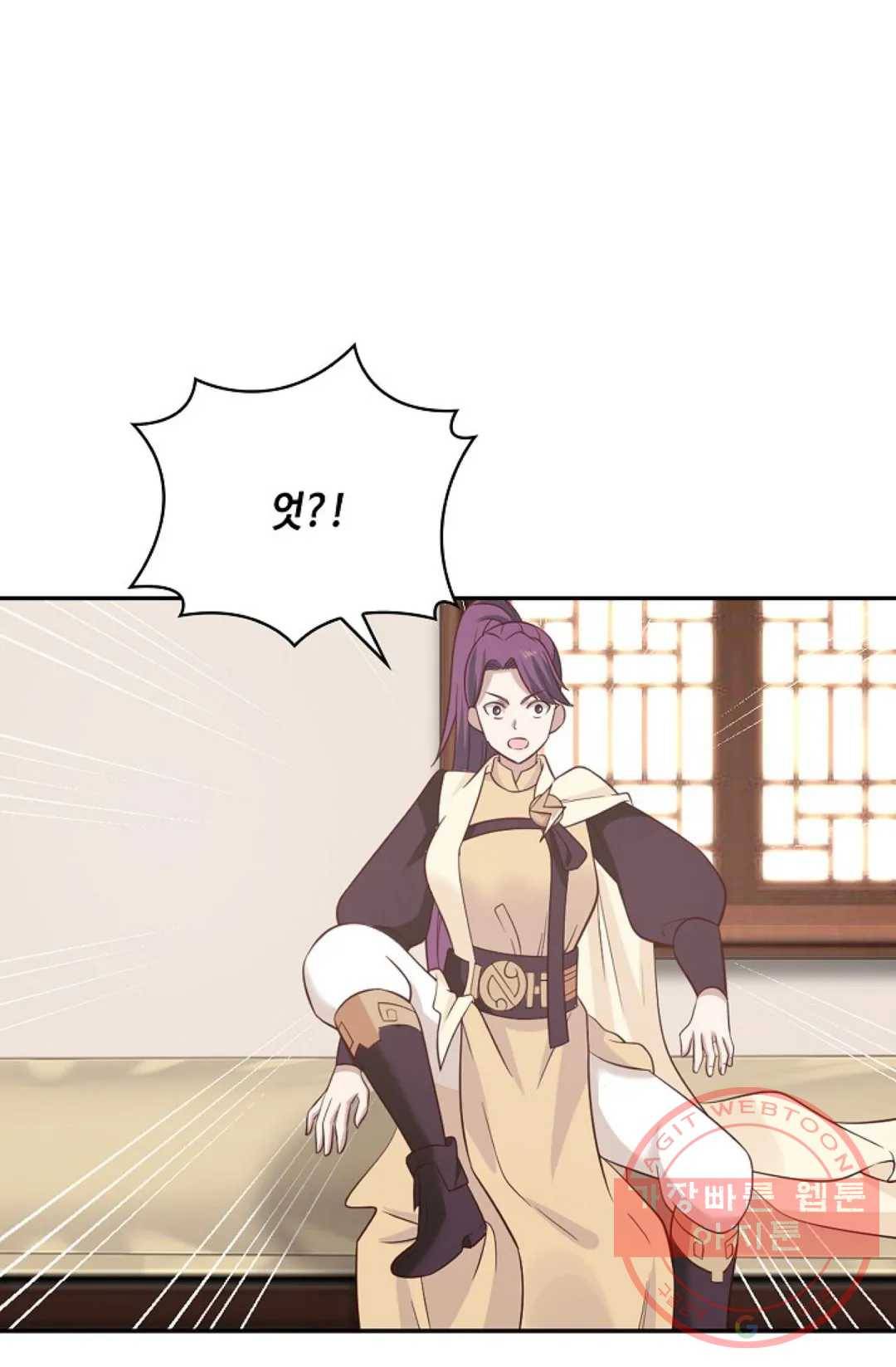 무련전봉 532화 7