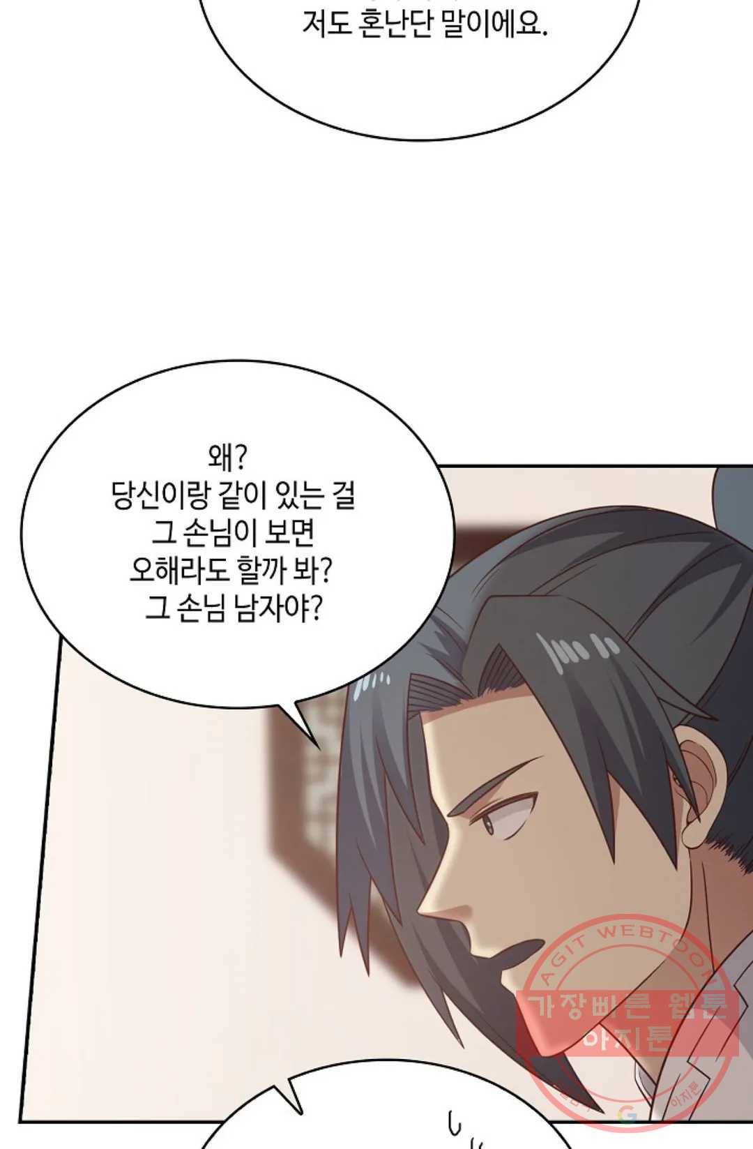 무련전봉 532화 16