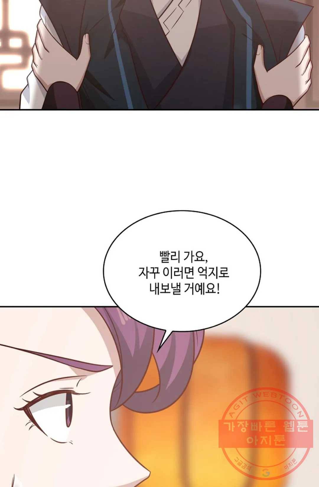 무련전봉 532화 20