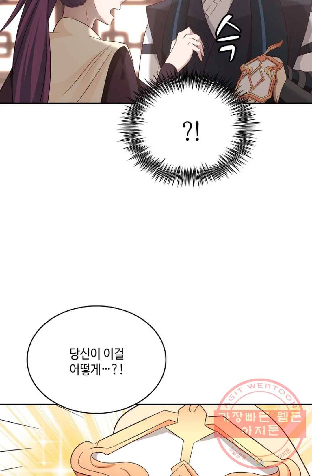 무련전봉 532화 22