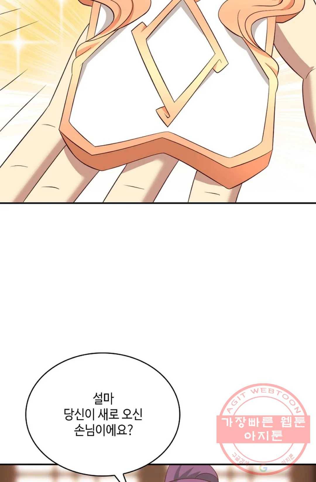 무련전봉 532화 23