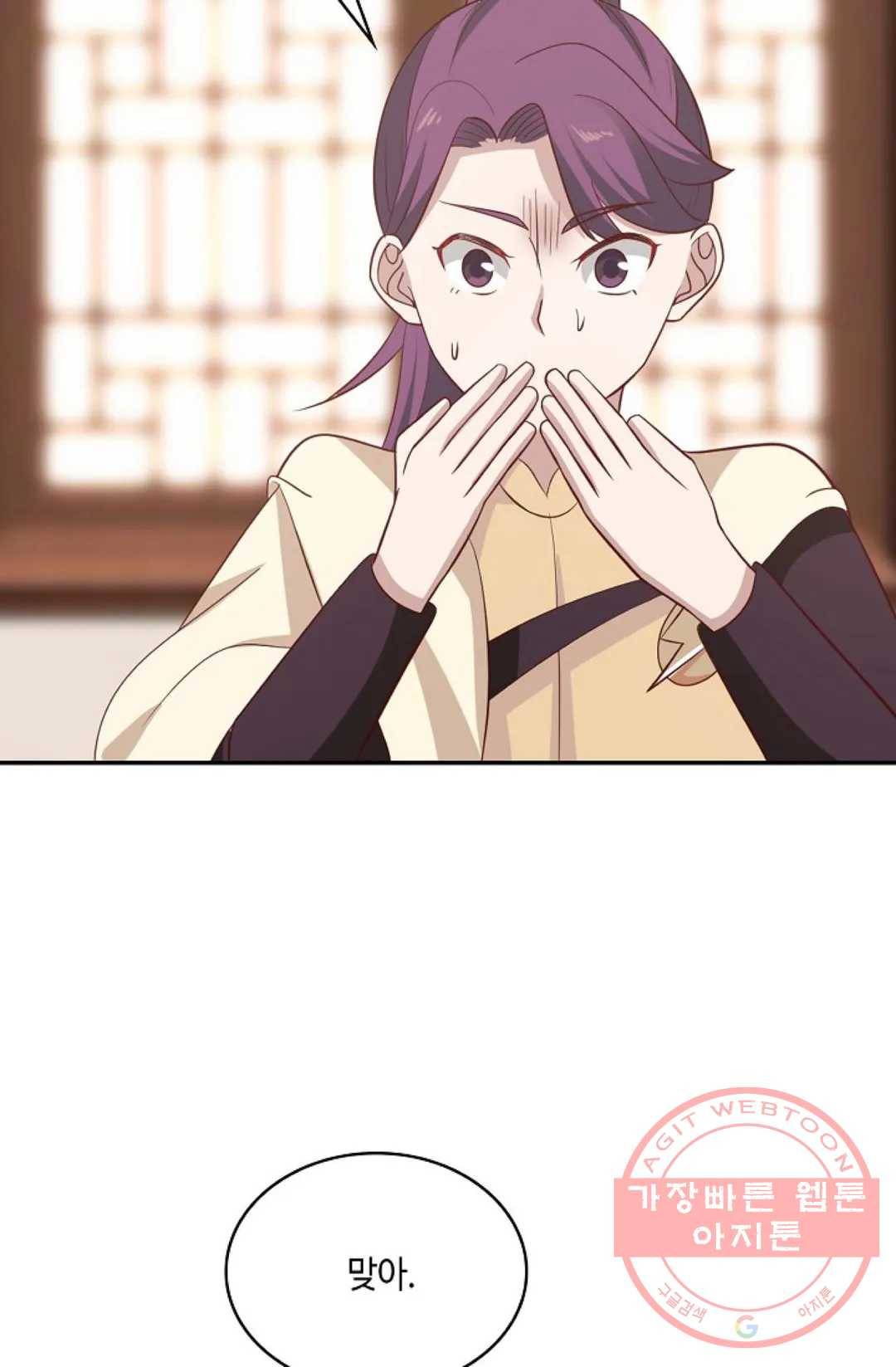 무련전봉 532화 24
