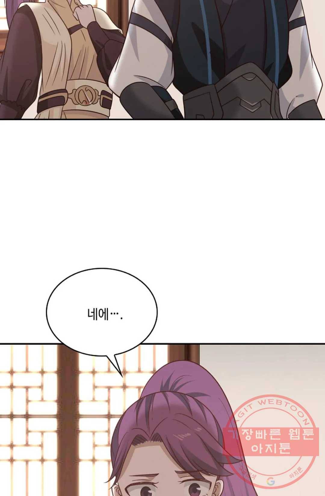 무련전봉 532화 28