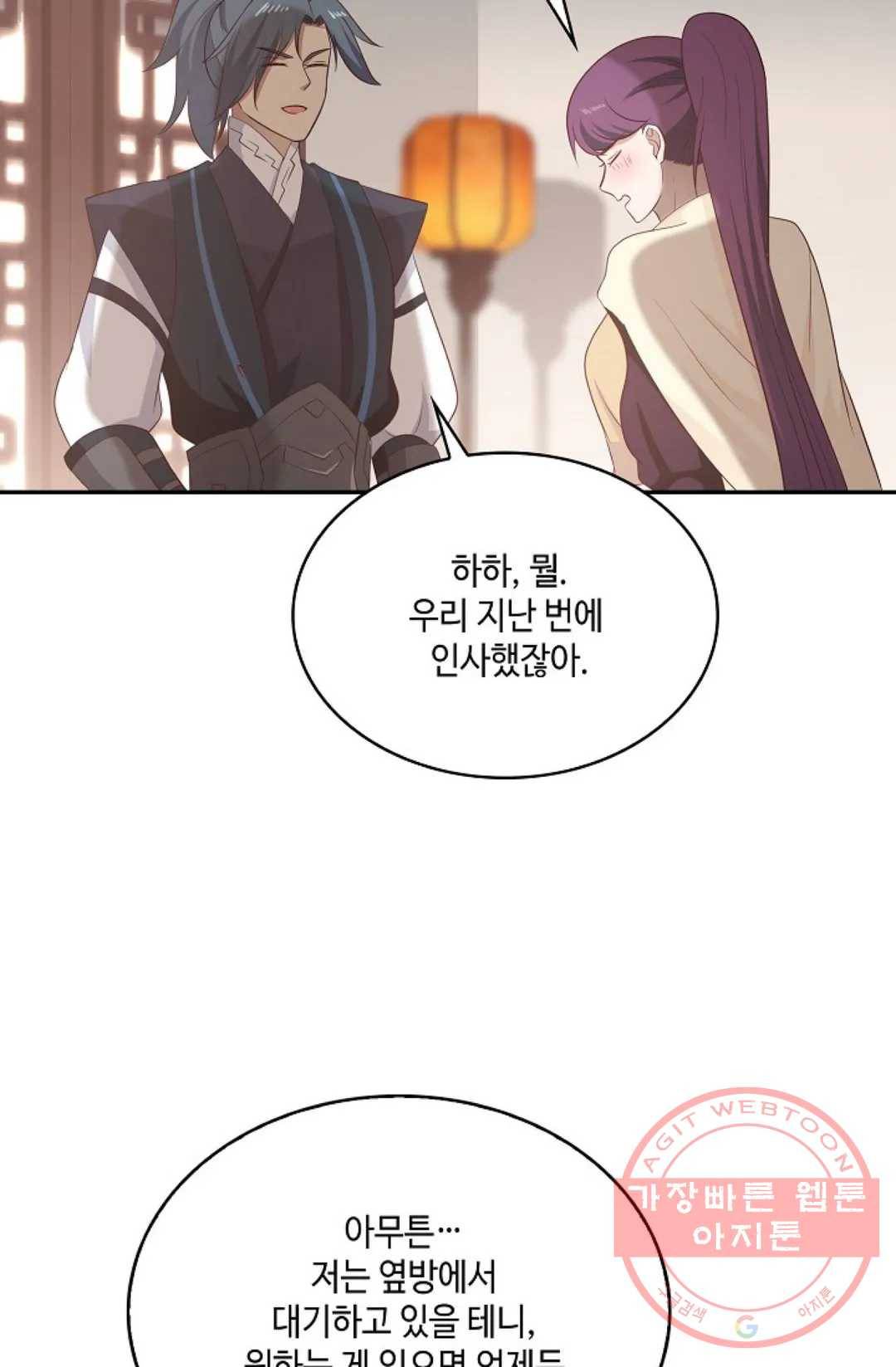 무련전봉 532화 31