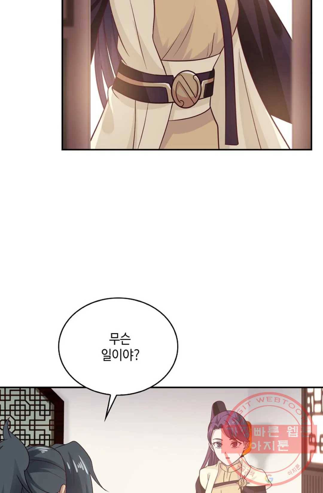 무련전봉 532화 38