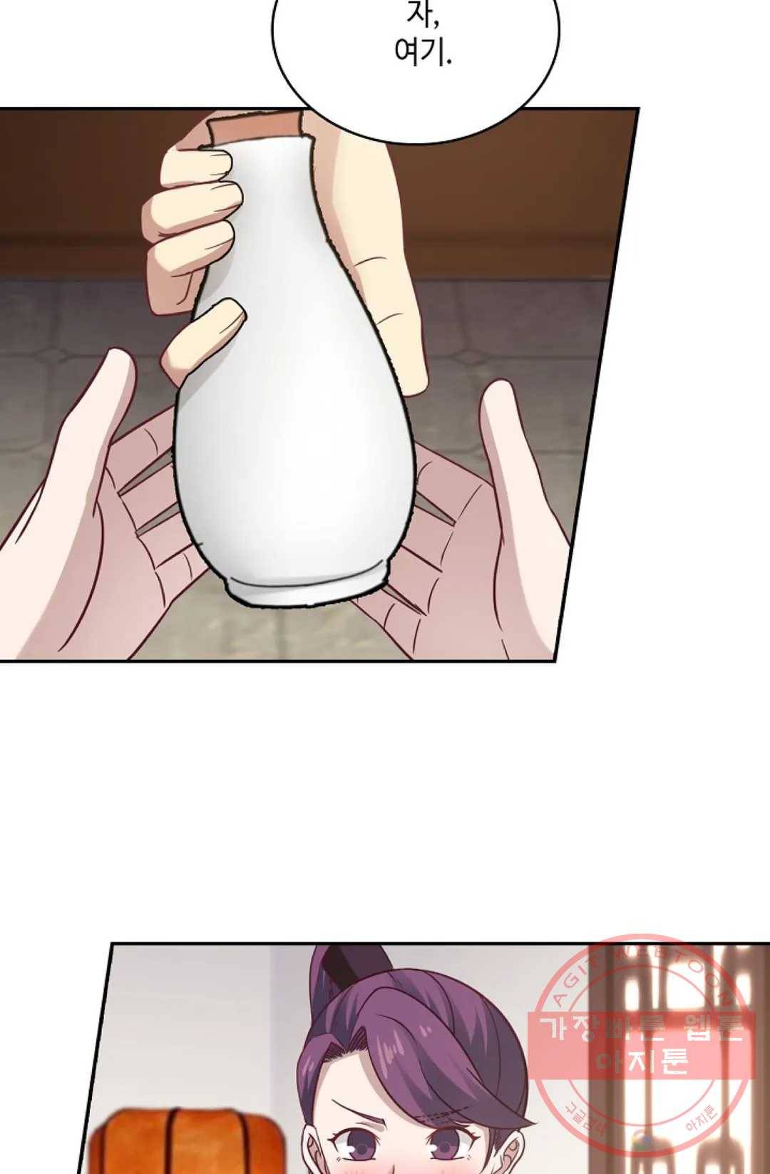무련전봉 532화 40