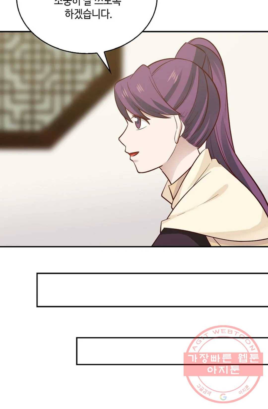 무련전봉 532화 44