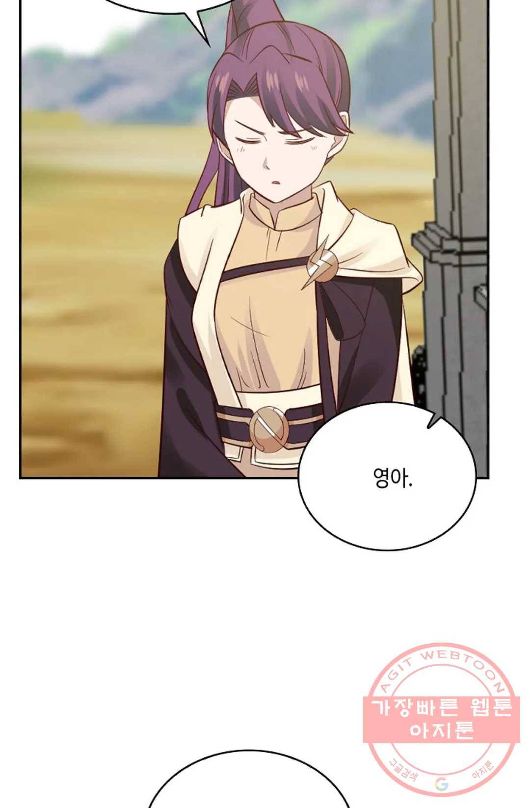 무련전봉 532화 47
